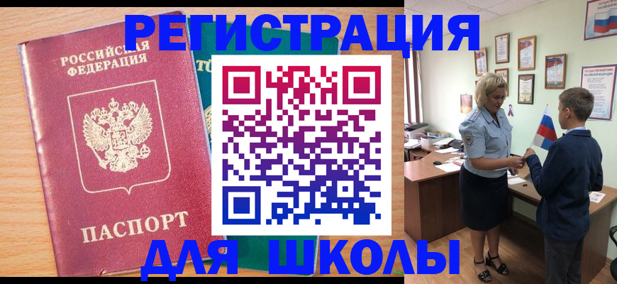 найти адрес прописки в ХМАО