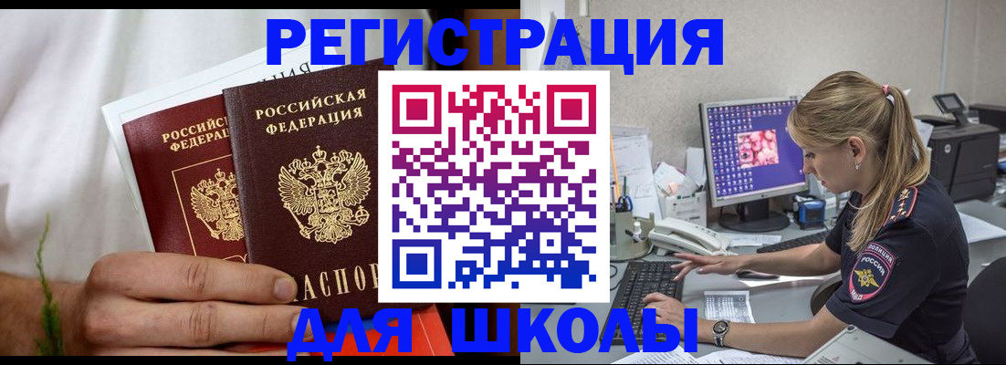 прописка гарантия в ХМАО